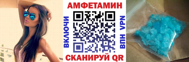 Amphetamine 97%  Томилино 