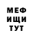 Метадон белоснежный Jason Whyttes