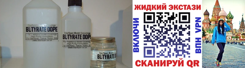 где купить наркоту  Томилино  БУТИРАТ буратино 