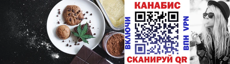 Canna-Cookies марихуана  Томилино 