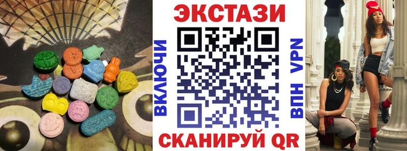 Ecstasy ешки  гидра сайт  Томилино 