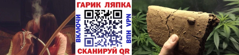 ГАШИШ Изолятор  купить наркотик  Томилино 