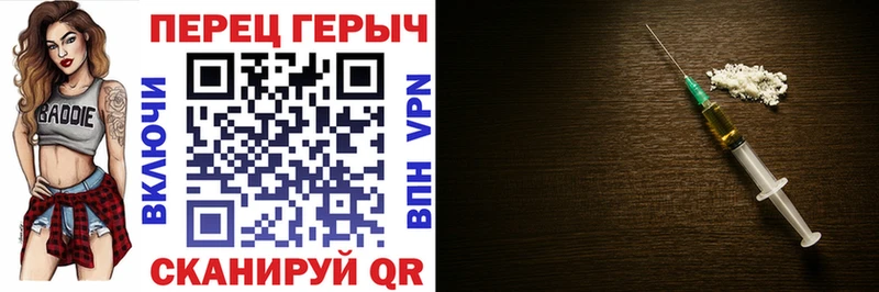 Героин афганец где купить наркоту Томилино