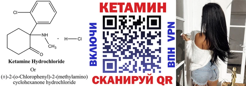 КЕТАМИН ketamine  наркота  Томилино 