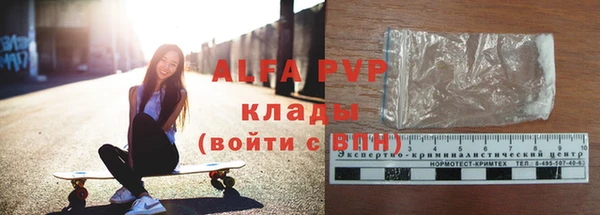 твердый Богородицк