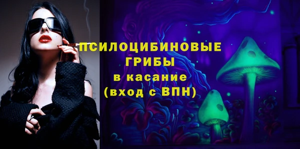 MESCALINE Белокуриха
