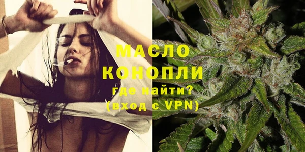 дистиллят марихуана Беломорск