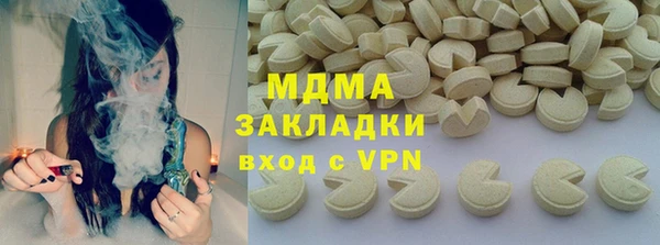 ГАЛЛЮЦИНОГЕННЫЕ ГРИБЫ Богородск