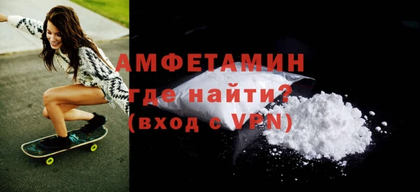 дистиллят марихуана Беломорск