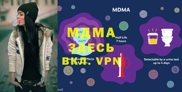 MESCALINE Белокуриха