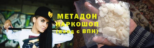 ГАЛЛЮЦИНОГЕННЫЕ ГРИБЫ Богородск