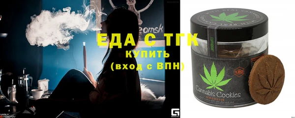 твердый Богородицк
