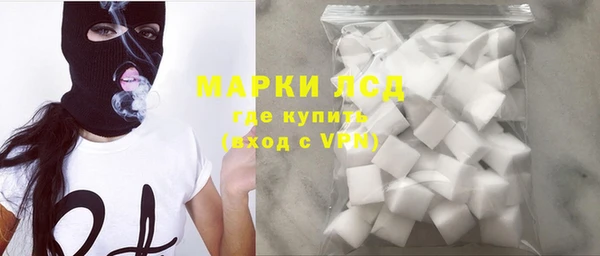 ГАЛЛЮЦИНОГЕННЫЕ ГРИБЫ Богородск