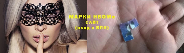 MESCALINE Белокуриха