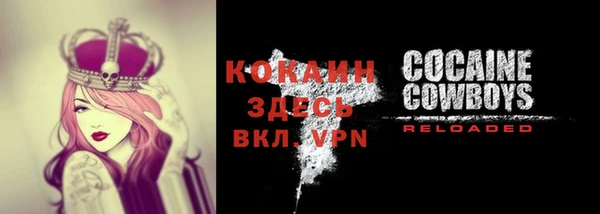 кокаин VHQ Богданович