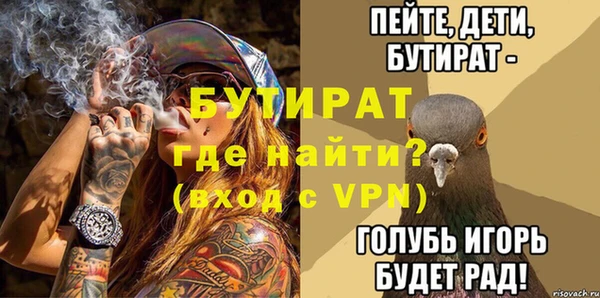 ГАЛЛЮЦИНОГЕННЫЕ ГРИБЫ Богородск