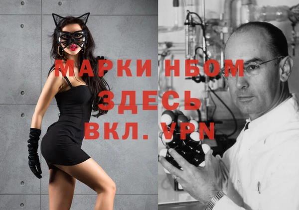 дистиллят марихуана Беломорск