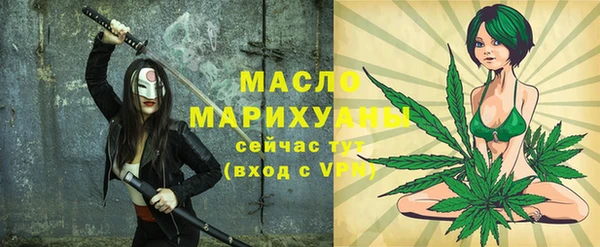 дистиллят марихуана Беломорск