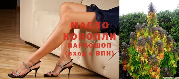 дистиллят марихуана Беломорск
