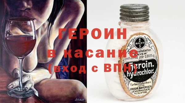 дистиллят марихуана Беломорск