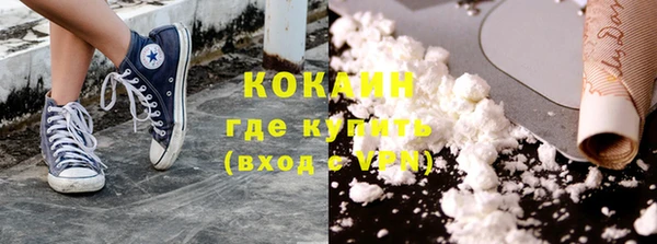кокаин VHQ Богданович