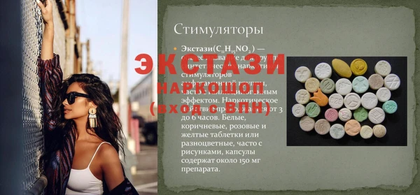 ГАЛЛЮЦИНОГЕННЫЕ ГРИБЫ Богородск