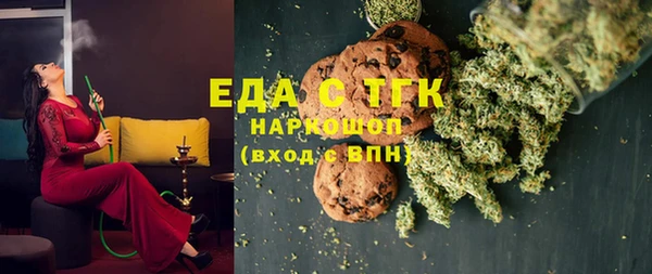 ГАЛЛЮЦИНОГЕННЫЕ ГРИБЫ Богородск