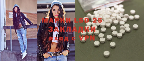 MESCALINE Белокуриха