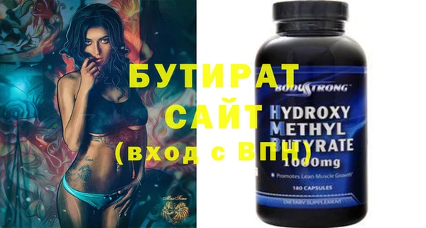 твердый Богородицк