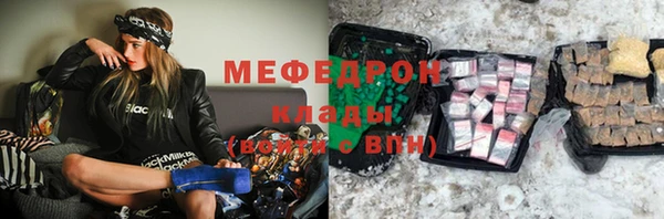 кокаин VHQ Богданович
