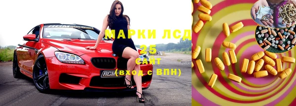 дистиллят марихуана Беломорск