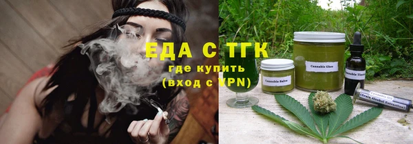 спиды Чердынь