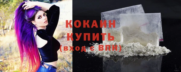 MESCALINE Белокуриха