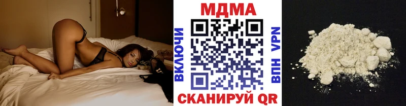 кракен сайт  Томилино  МДМА VHQ 