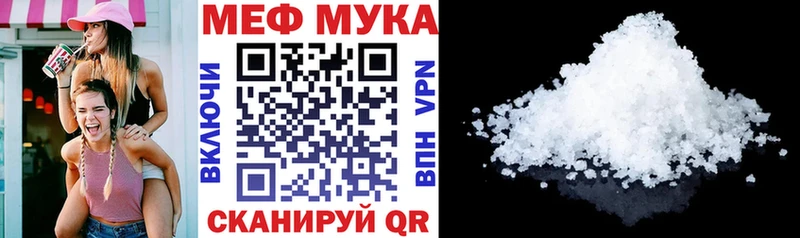Меф VHQ  Томилино 