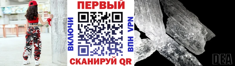 МЕТАМФЕТАМИН витя  Томилино 
