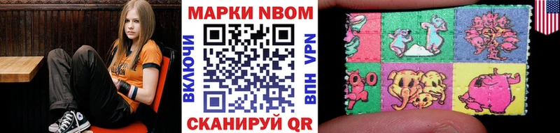 Наркотические марки 1,8мг Томилино