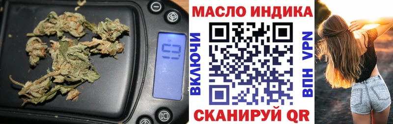 ссылка на мегу зеркало  продажа наркотиков  Томилино  ТГК вейп 
