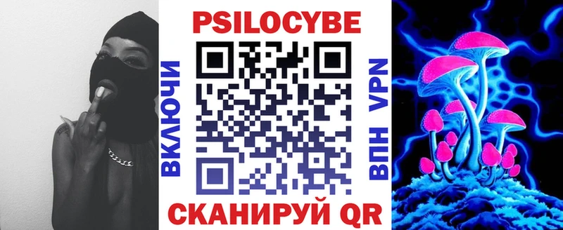 Галлюциногенные грибы мицелий  Томилино 
